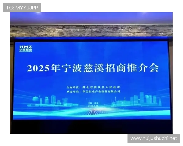 湖北企业家勇立时代潮头引领中部经济高质量创新发展新征程